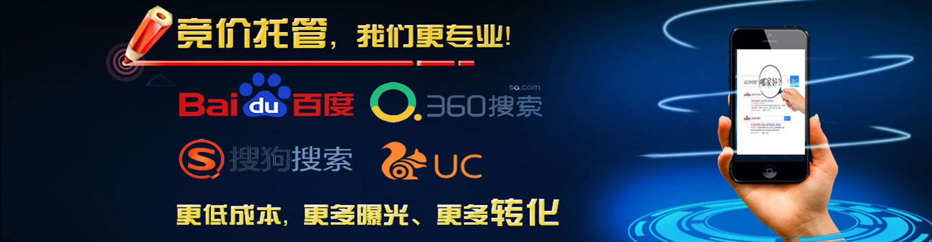 临县百度网络推广